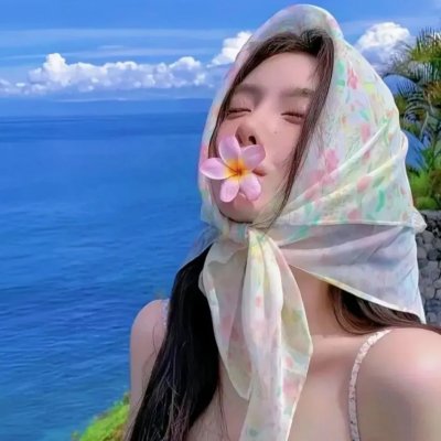 真相大白